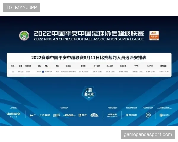 VAR规则：介入时机与裁判判罚最终确认流程