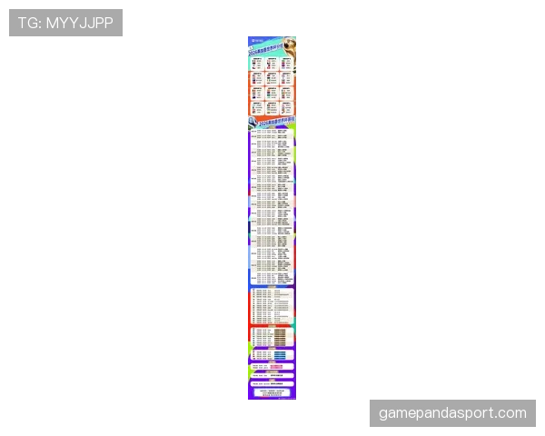 2026世界杯小组赛出线规则：前两名和小组第三怎么晋级