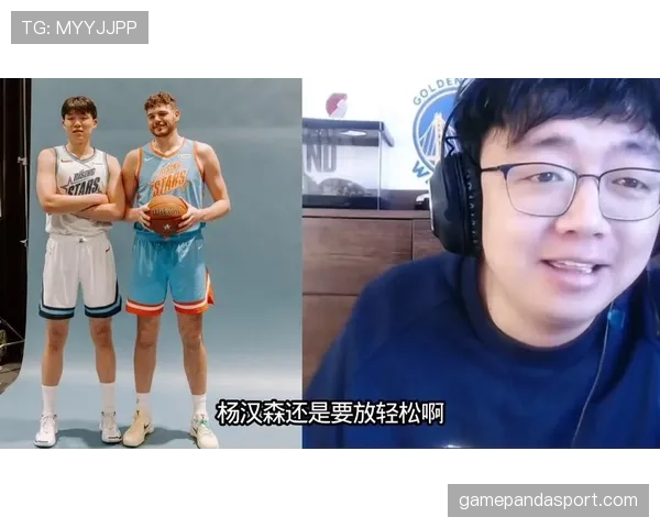 杨瀚森利用内线掩护拉开空间提升篮下得分效率