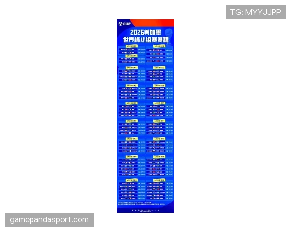 墨西哥2026世界杯小组赛突围前景分析 死亡之组能否再创八强奇迹