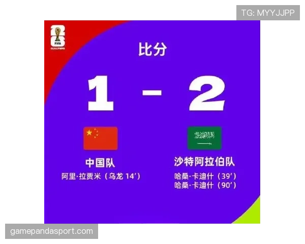 世界杯C组媒体预测汇总